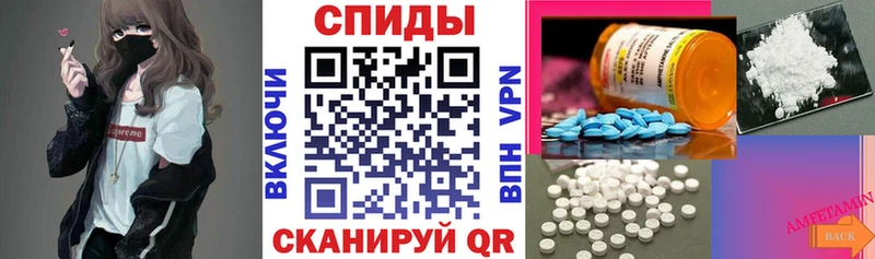 закладки  Волгодонск  Amphetamine 98% 