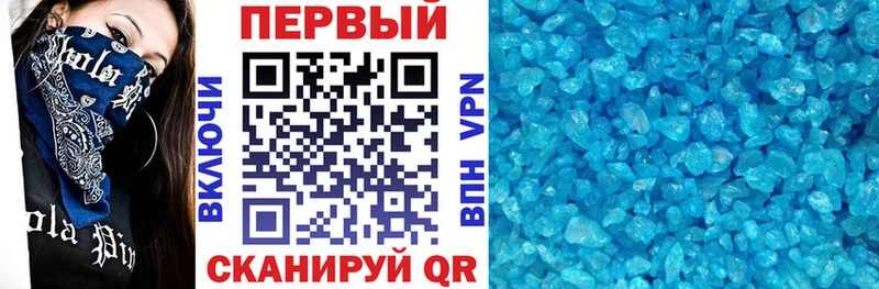 Амфетамин VHQ Волгодонск