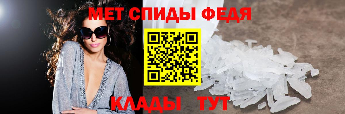 АМФЕТАМИН Розовый Волгодонск
