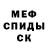 Метадон кристалл Ali Isgandar