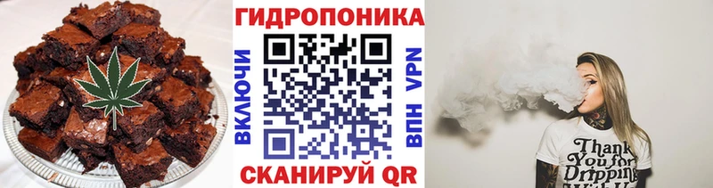 Печенье с ТГК марихуана как найти Волгодонск