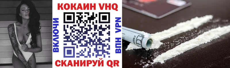 COCAIN 99%  Волгодонск 