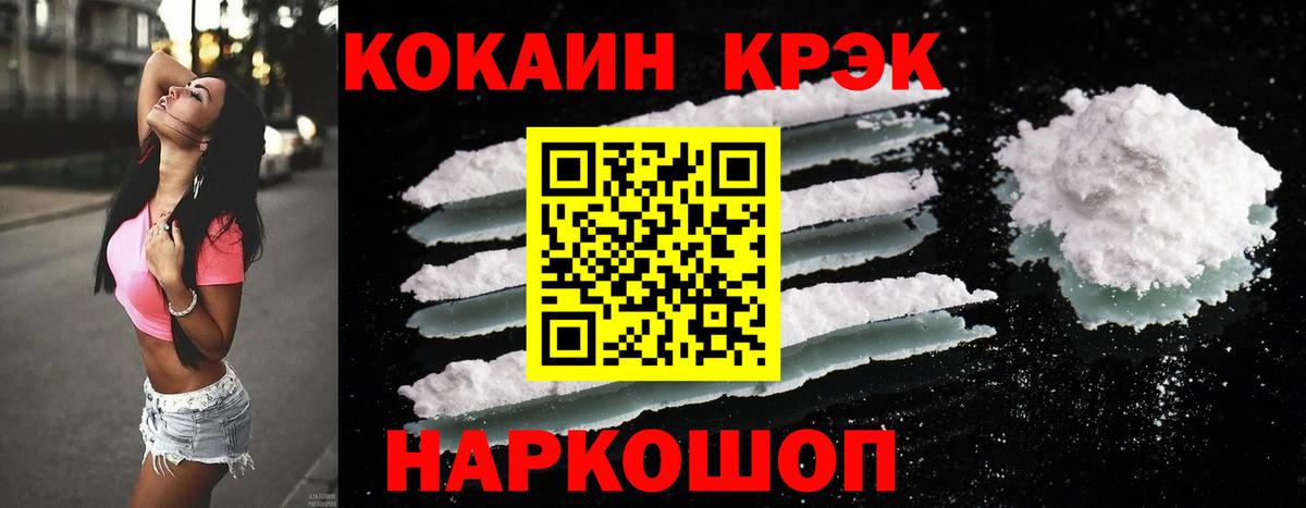 Каннабис Волгодонск