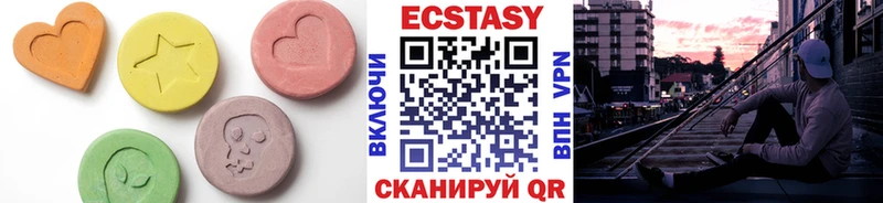Ecstasy Дубай  закладка  Волгодонск 