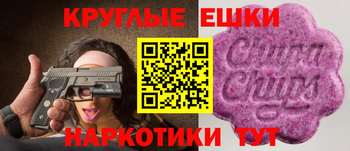 Волгодонск  Экстази  Вход с VPN  ЭКСТАЗИ Cube  Ecstasy Cube 