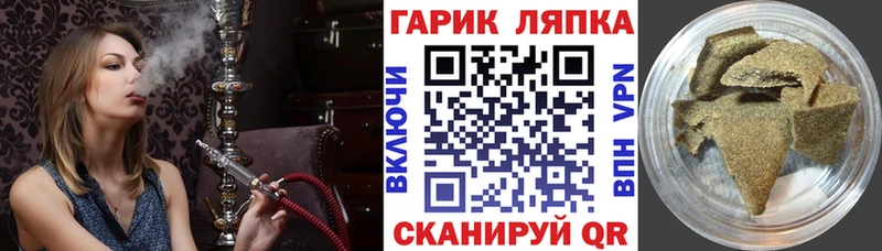 ОМГ ОМГ как зайти  Волгодонск  ГАШИШ индика сатива 