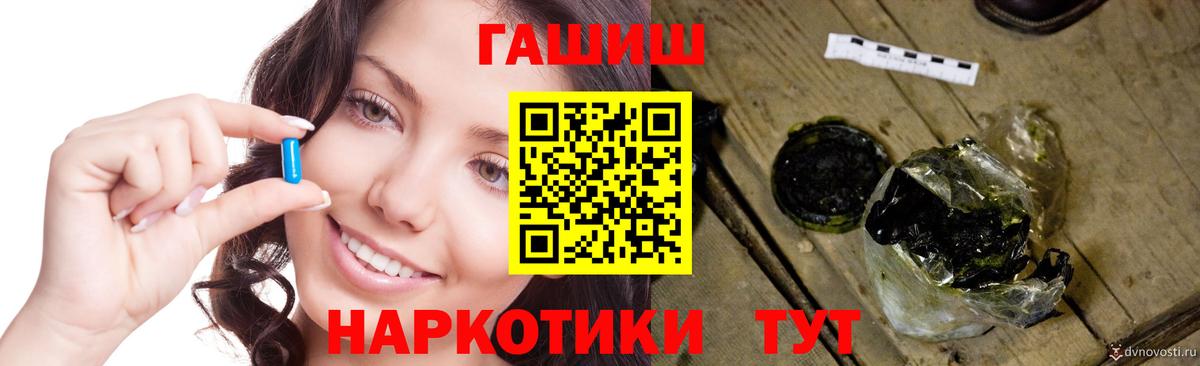 Гашиш  APVP СОЛЬ   КОКАИН  Волгодонск  Вход с VPN  Мефедрон  Меф кристаллы 