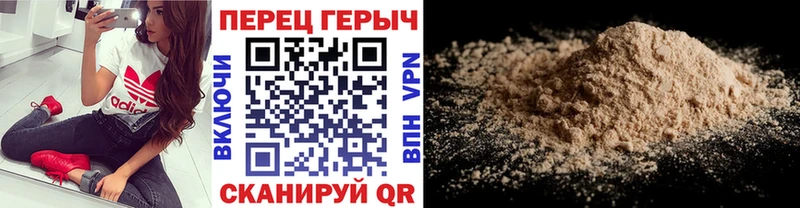 Героин гречка  MEGA зеркало  Волгодонск 