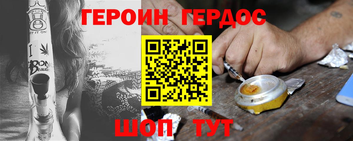 Амфетамин Волгодонск