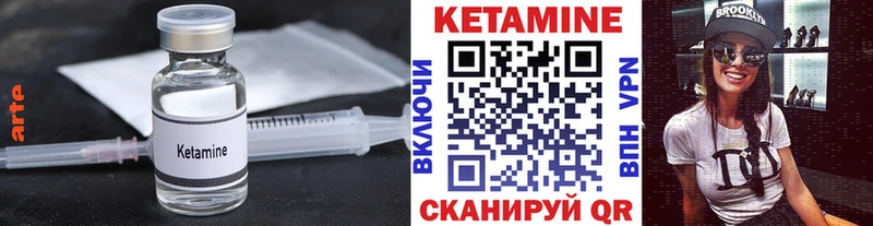 цены   ссылка на мегу как зайти  Кетамин VHQ  Волгодонск 