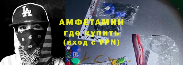 PSILOCYBIN Пестово