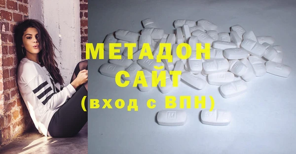таблы Осинники