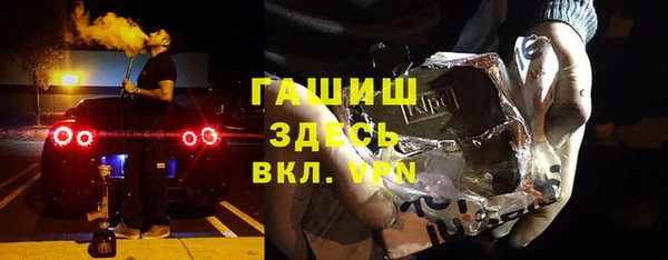 бошки Пересвет