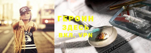 бошки Пересвет