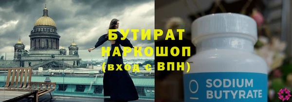 PSILOCYBIN Переславль-Залесский