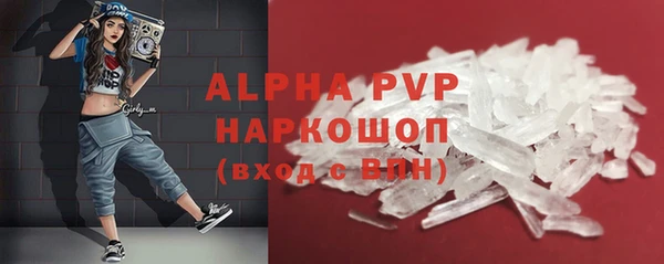 PSILOCYBIN Пестово