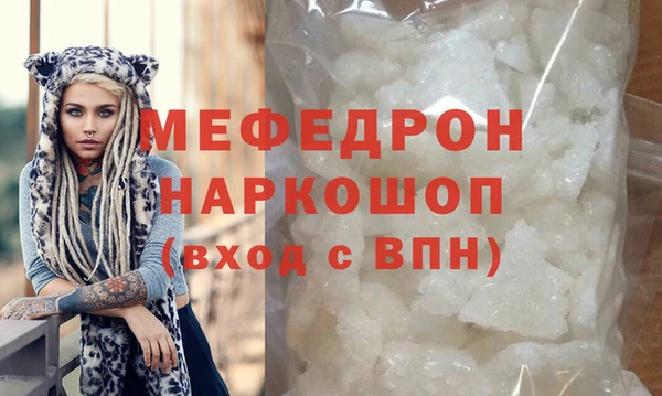 бошки Пересвет