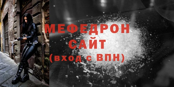 гашишное масло Осташков