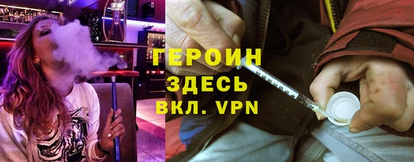 PSILOCYBIN Пестово