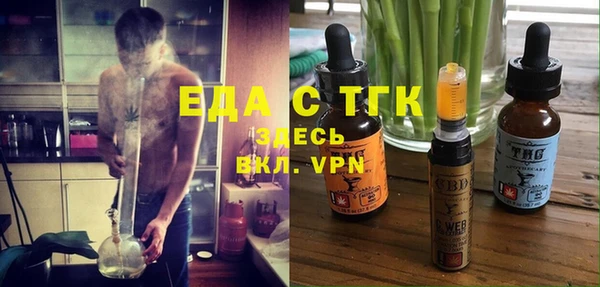 бошки Пересвет