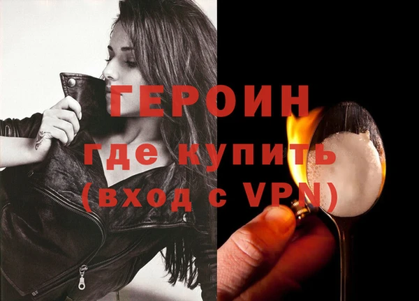 PSILOCYBIN Переславль-Залесский