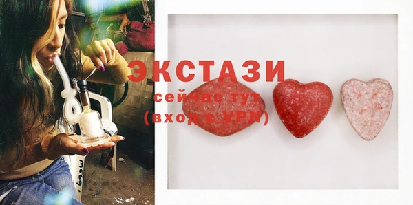 бошки Пересвет