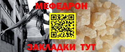 таблы Апшеронск