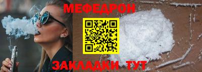 таблы Апшеронск