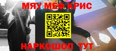 таблы Апшеронск