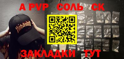 круглые Апрелевка