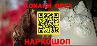 гидра Балахна