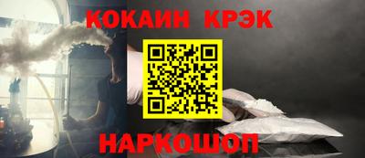 кокаин премиум Берёзовский