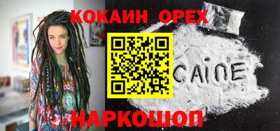 марки nbome Берёзовский