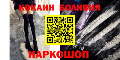 мяу мяу мука Балашиха