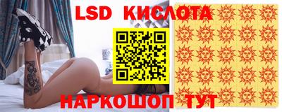 гидра Балахна