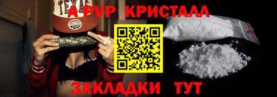 винт Аргун