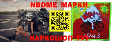 круглые Апрелевка