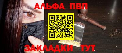 круглые Апрелевка