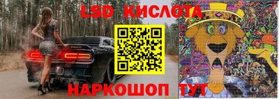 таблы Апшеронск