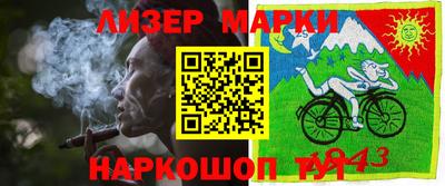 круглые Апрелевка