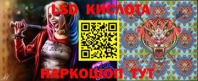 таблы Апшеронск