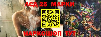 гидра Балахна