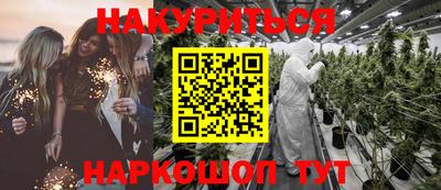 таблы Апшеронск