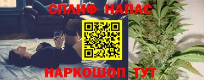 таблы Апшеронск