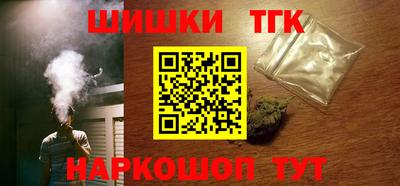 таблы Апшеронск