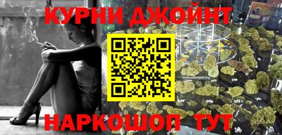 мяу мяу мука Балашиха