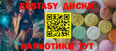 таблы Апшеронск