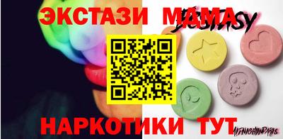 винт Аргун