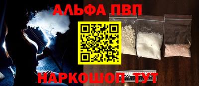 круглые Апрелевка
