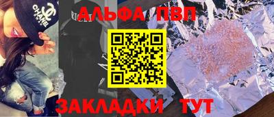 мяу мяу мука Балашиха